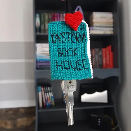 Book House With Yard * Kastoria