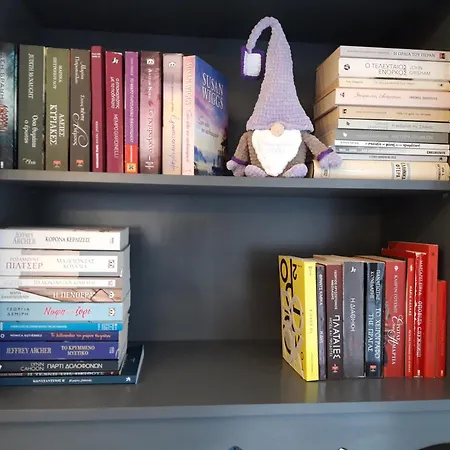 Διαμέρισμα Book House With Yard Καστοριά